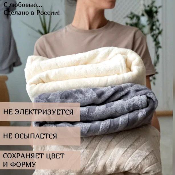 Текстиль Осетия — товар 2